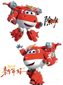 飞侠生活之乐迪成立国家记