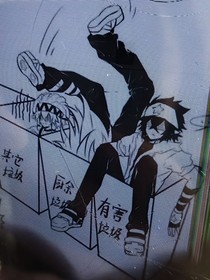 天下有我！