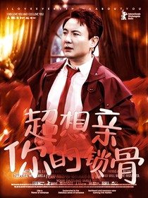 黄子弘凡：她的偏爱