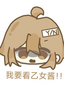 sprunki乙女文