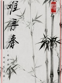 难再春