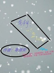 一只蓝蝴蝶