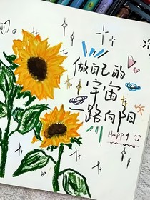 凌晨的礼物