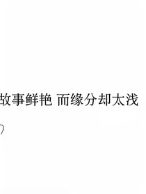 落阴天