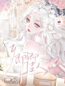 KPL：卿卿佳人