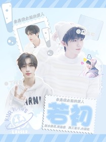 TNT：若初