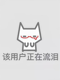 叶罗丽：灿烈烟火