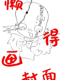 UT：神明之言