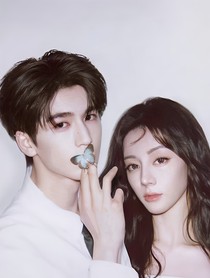 风赫日丽：姐姐请你喜欢我