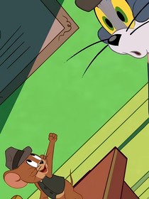 猫和老鼠之你我就是对方的礼物