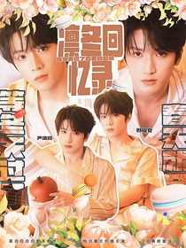 凛冬回忆录：滤头馆