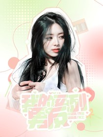 我的系列男友