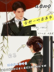 含柠一叶若浮华