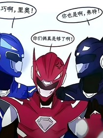 弗赛抱抱