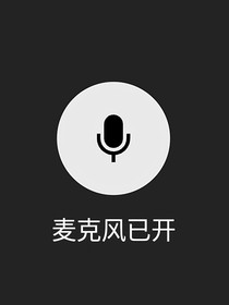 精靈戰(zhàn)車：白霧