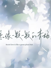 晚风入怀