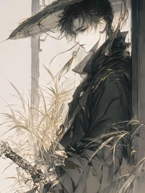 穿成恶毒男配咯！