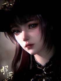 日月王牌黎欣月……把妹王