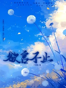欲言，不止