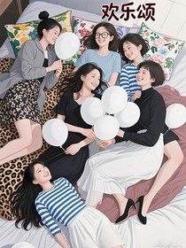 歡樂頌——譚小姐也有脾氣唉