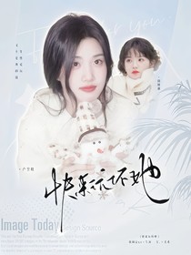 七根心简：快来玩坏她
