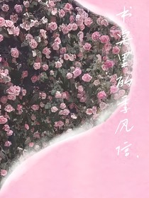 书桌里的季风信