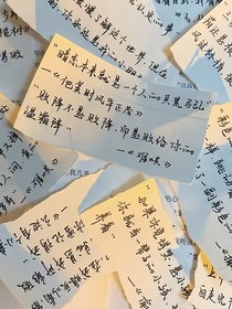 骄阳的你