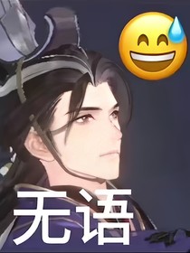 我在忘川写野史