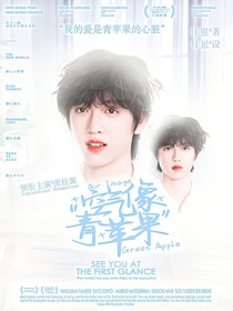 张桂源：空气像青苹果