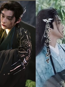 鹤俐昀端：我的病娇丞相