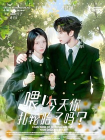 TNT：喂！今天你扎轮胎了吗