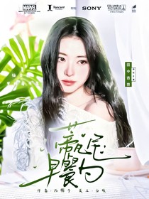 十八岁封面铺（接单）