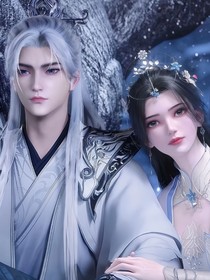 林婉：相守一生
