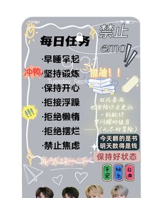TNT：重回一次，我要當(dāng)學(xué)霸