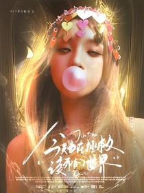 TNT：今天也在拯救该死的世界