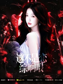 奔跑吧13：这不是恋综啊喂