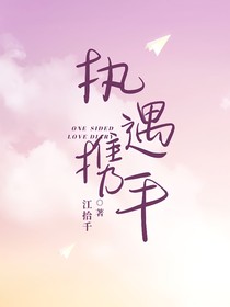 执遇携手
