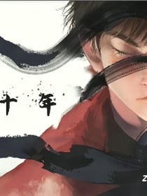 斩神：你们不要过来！
