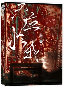 天应怜我