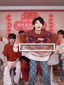 搞笑女和搞笑男有爱情吗？