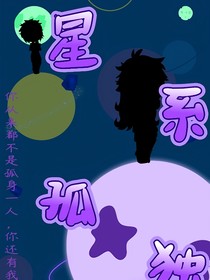 星系成長