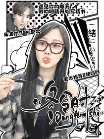 張凌赫：冬令時