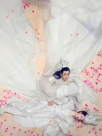 锦玉之天后要和离