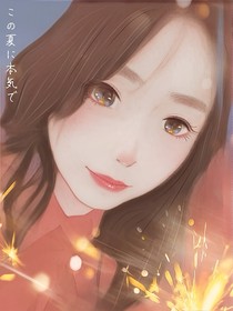 重生豪门老公大大轻点爱