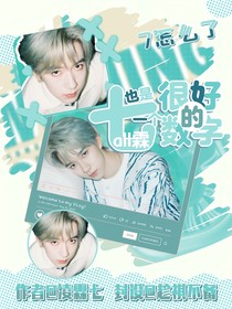 EYY无偿封面铺（求单）