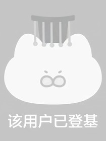 烤oc的那些事