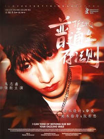TF三代：普通生存法则