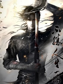 斬神：劍心向人間
