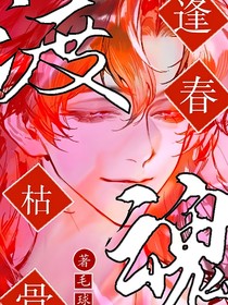 折千魂