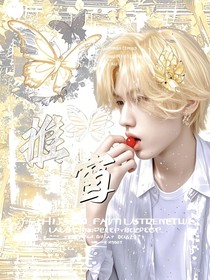 TNT：虐爱那些年